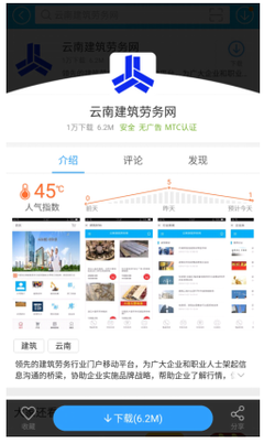 云南建筑劳务网 数字赋能，开启建筑劳务派遣“零距离”服务新篇章