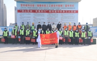 同心抗疫·有爱同行 郑州痛风风湿病医院为项目留守劳务工人送温暖